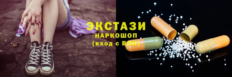 Ecstasy ешки  где купить   это какой сайт  Кедровый 