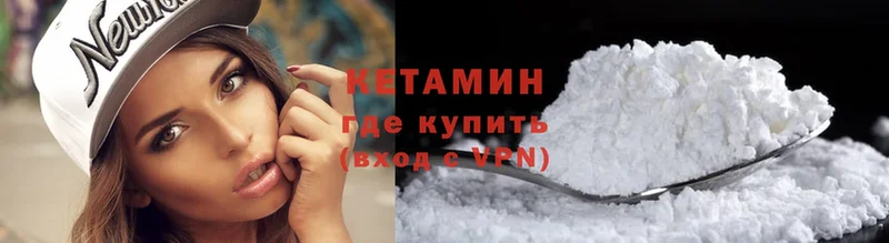 купить наркоту  Кедровый  КЕТАМИН ketamine 