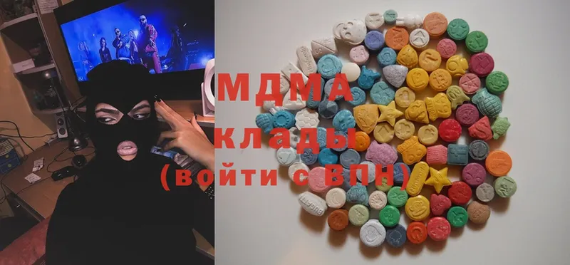 MDMA молли  ссылка на мегу ССЫЛКА  Кедровый 